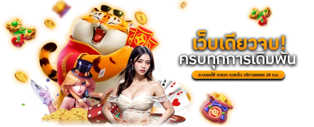 GRAND899 สล็อตออนไลน์เว็บตรงแตกง่ายค่ายดัง