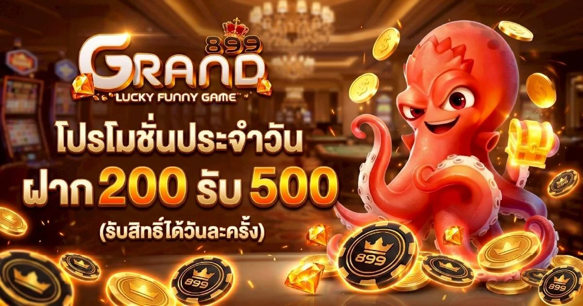 GRAND899 เว็บตรง สล็อต บาคาร่า แทงบอล ครบจบ